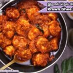 prawn ghee roast recipe in tamil