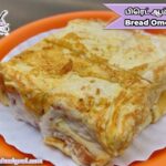 bread omelette recipe in tamil