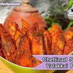 Chettinad Vazhaikkai Masala Poriyal Recipe in Tamil | Best South Indian Side Dish