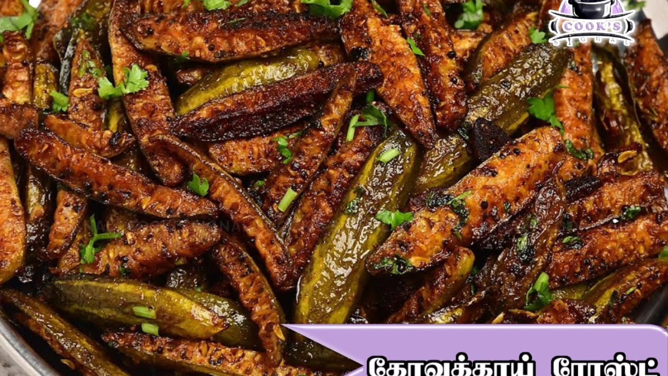 kovaikkai roast recipe in tamil- கோவக்காய்  ரோஸ்ட்