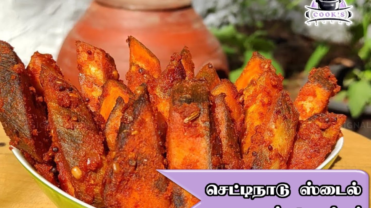சுவையான செட்டிநாடு வாழைக்காய் பொரியல் | Chettinad Style Vegan Recipe in Tamil