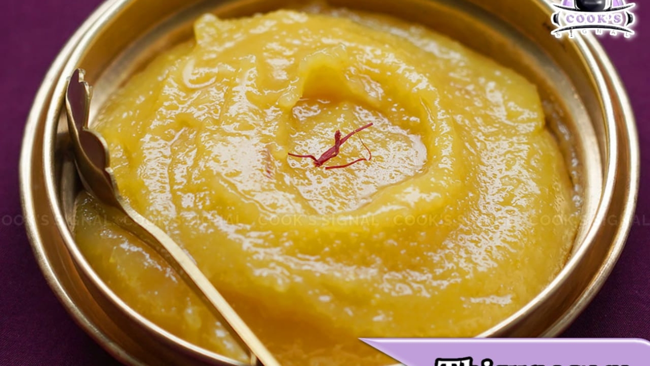 thirupagam in english