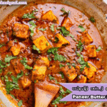 Paneer Butter Masala Recipe