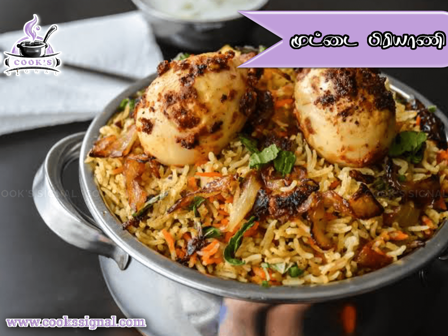 muttai biryani tamil