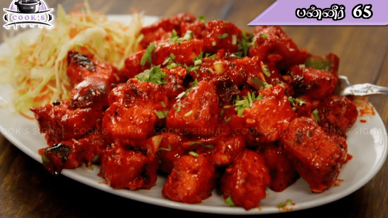 பன்னீர் 65