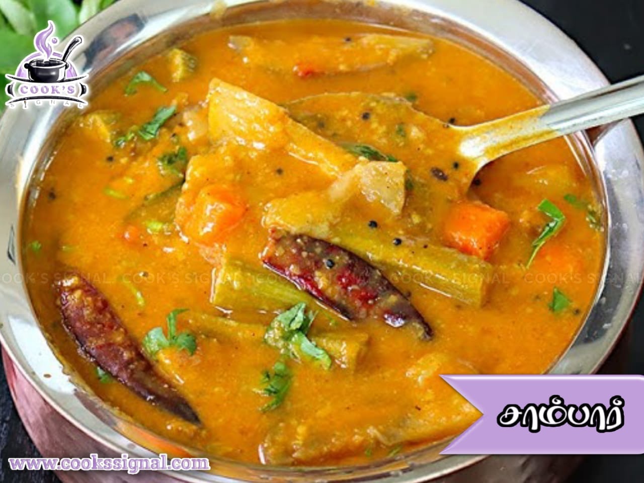 Sambar recipe in tamil